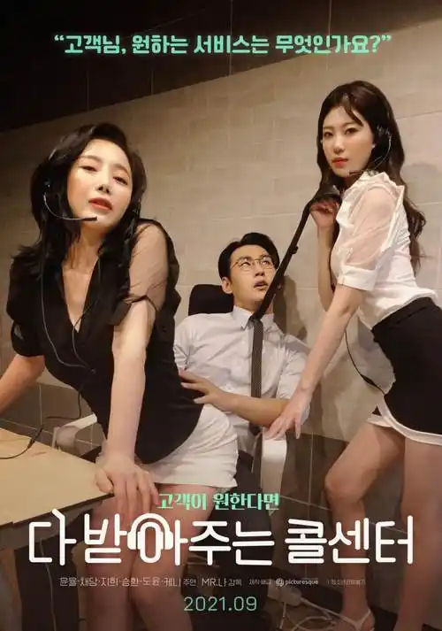999视频番剧动漫静水之下