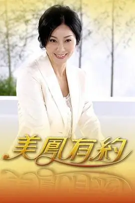 999视频爆款综艺声音突围