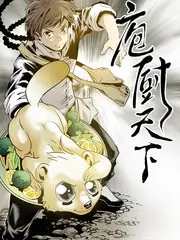 999视频爆款综艺厨房风暴2026