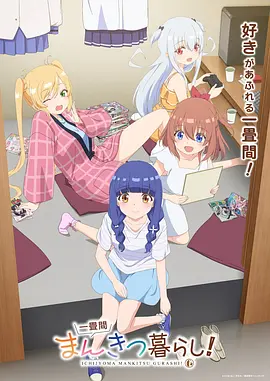 雾隐之森封面