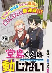 999视频爆款综艺开麦时间