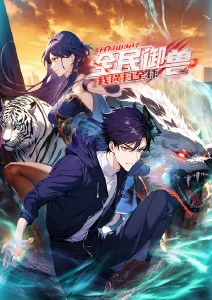 999视频番剧动漫第七号观测站